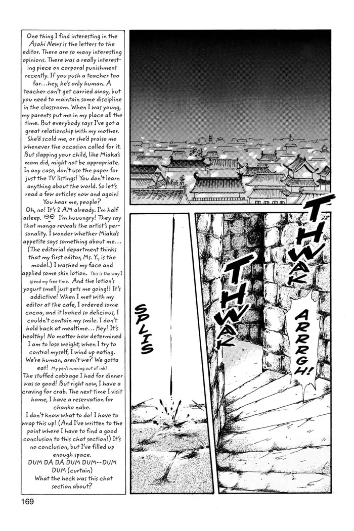 Fushigi Yuugi Chapter 24 image 07_optimized